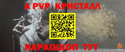а пвп мука Брянск
