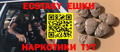мяу мяу мука Братск