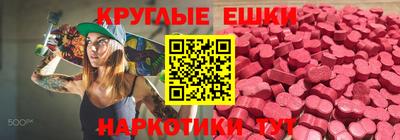 мяу мяу мука Братск