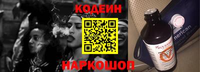мяу мяу мука Братск