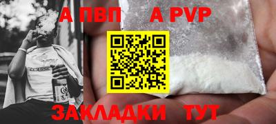 мяу мяу мука Братск