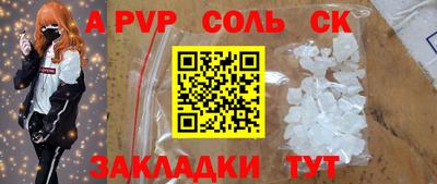 а пвп мука Брянск