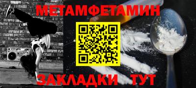 мяу мяу мука Братск