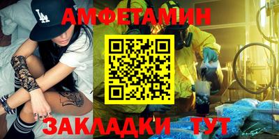 мяу мяу мука Братск