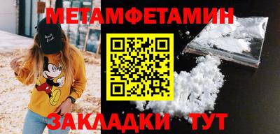 мяу мяу мука Братск