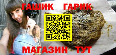 мяу мяу мука Братск