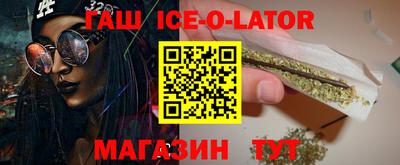 мяу мяу мука Братск