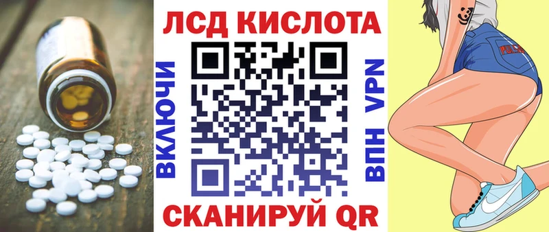 Лсд 25 экстази ecstasy  купить закладку  Пятигорск 