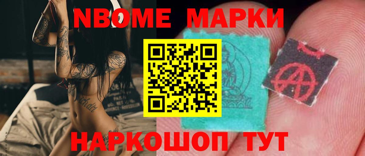 ЛСД экстази кислота Пятигорск