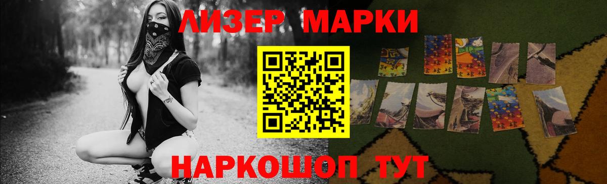 Лсд 25 экстази кислота  ЛСД экстази кислота  Вход с VPN  Лсд 25 экстази  Пятигорск 