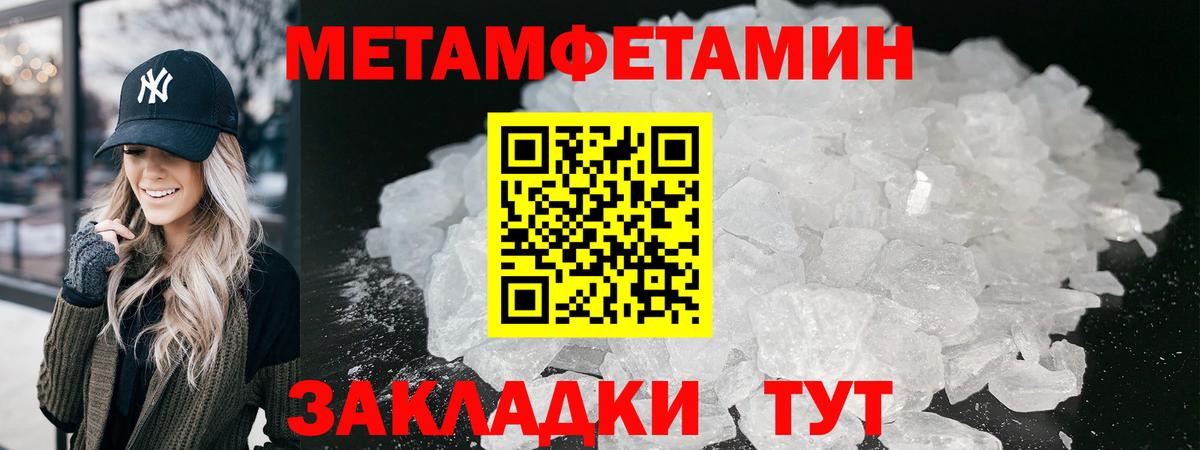 Лсд 25  Alpha-PVP СК   Пятигорск  Канабис  МЕФ кристаллы  Где найти наркотики?  COCAIN  Вход с VPN  Кокаин  МДМА  ГАШИШ  КЕТАМИН 