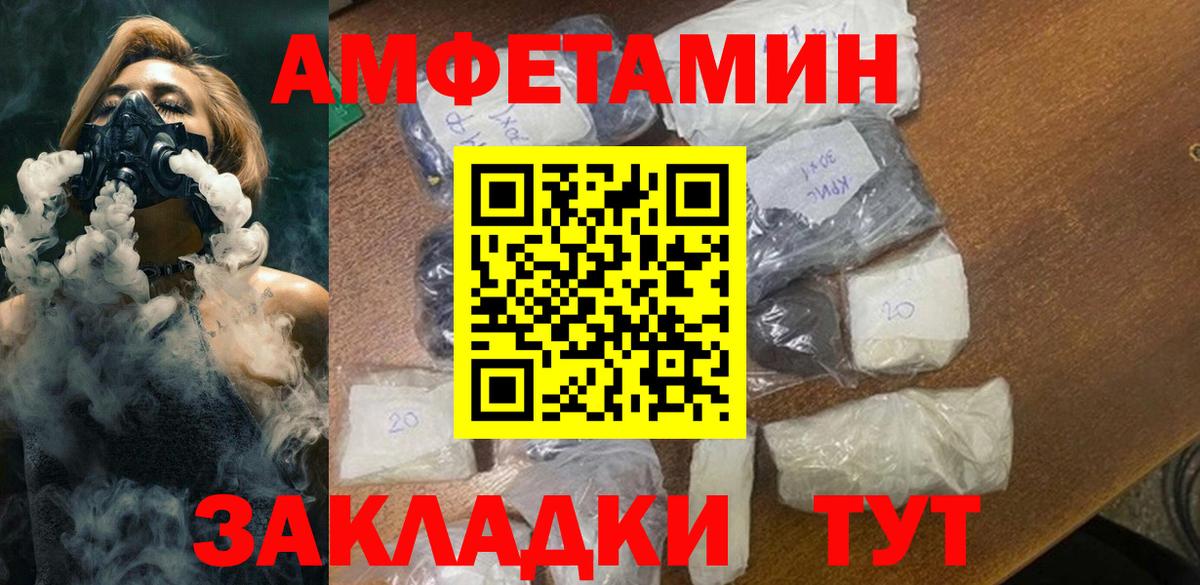 Первитин витя  Первитин витя  Пятигорск  Вход с VPN 
