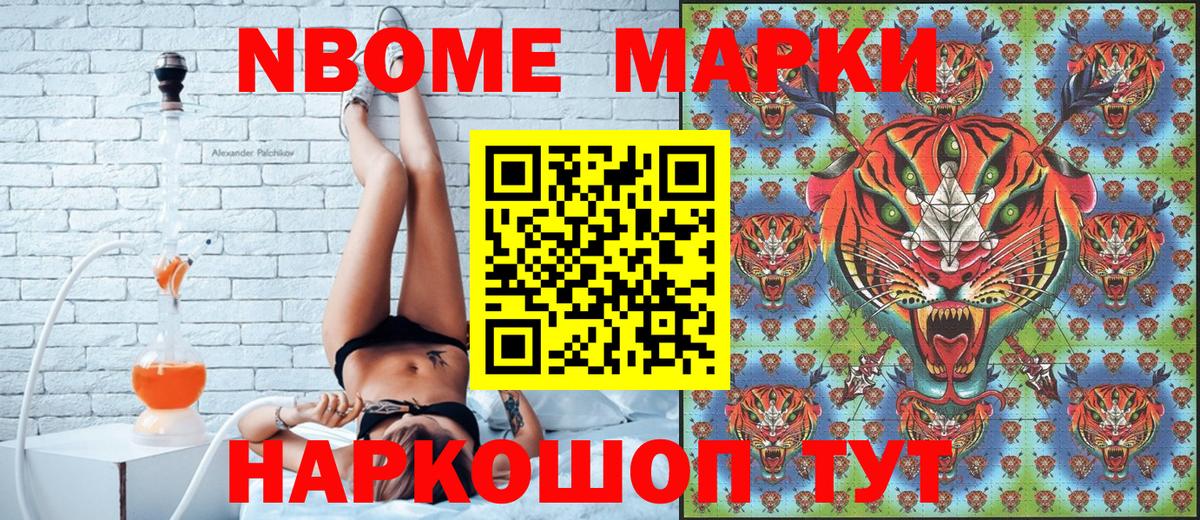 Наркотические марки 1,5мг  Вход с VPN  Пятигорск 