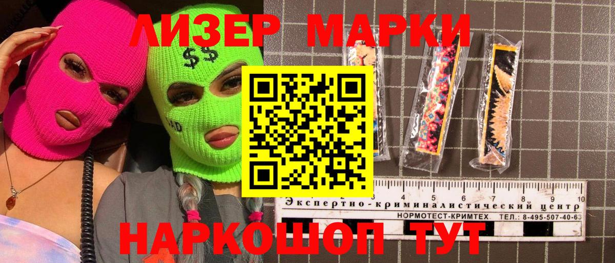 Вейп ТГК Пятигорск